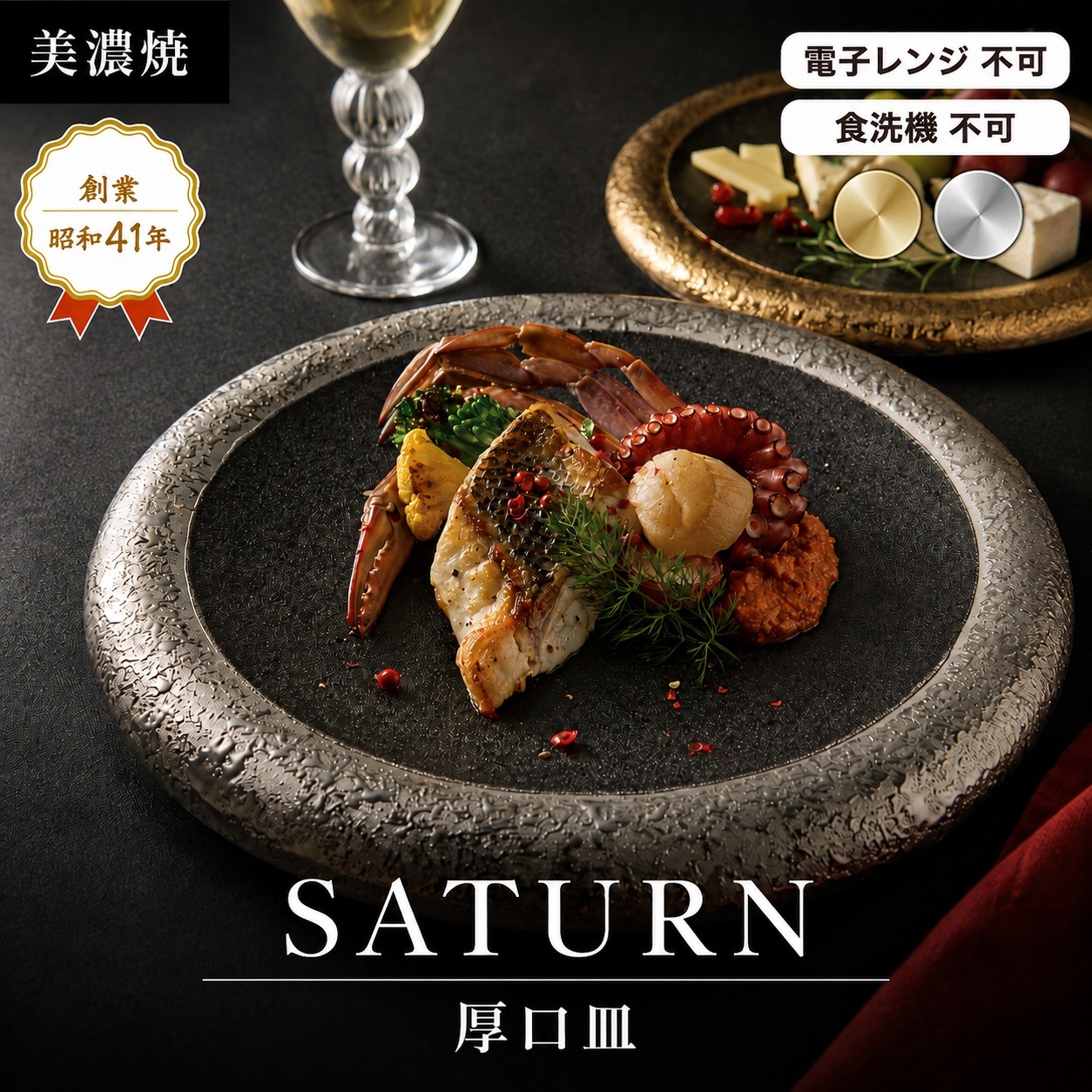 SATURN 厚口皿 小 銀 画像1