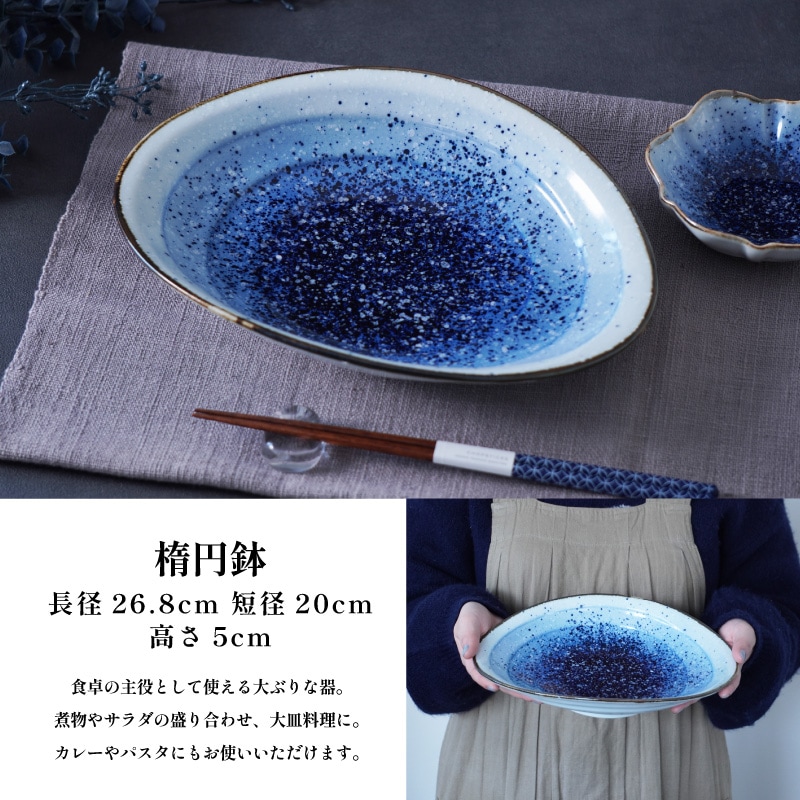 UNI-VA 楕円鉢 画像2