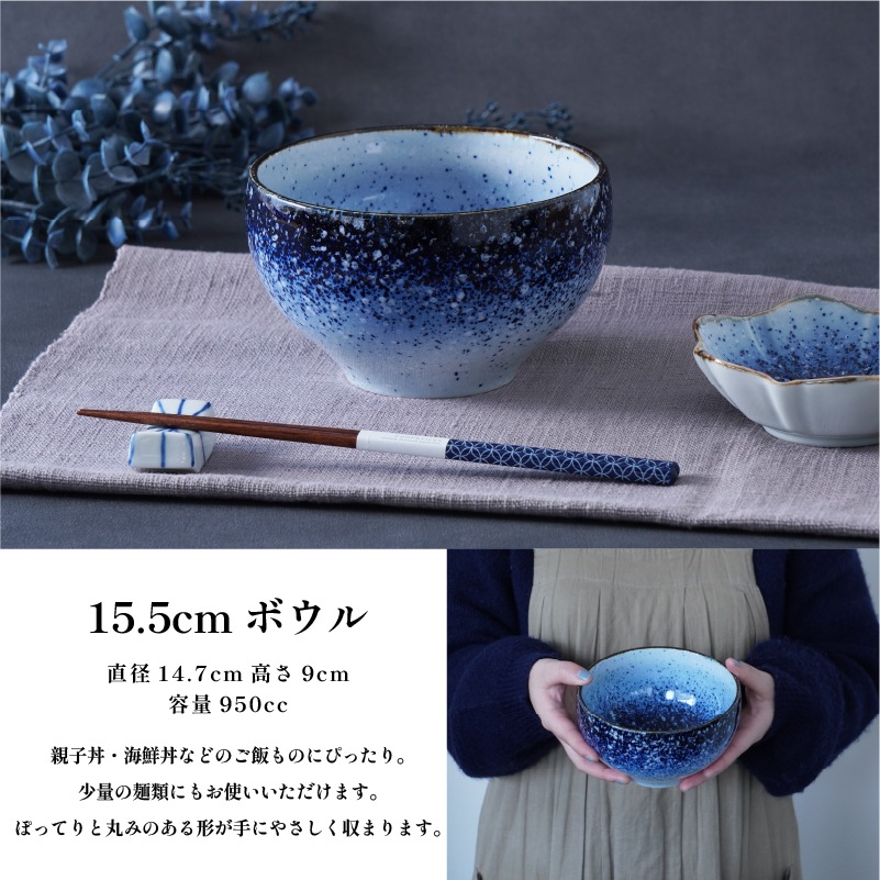 UNI-VA　15.5cmボウル 画像4