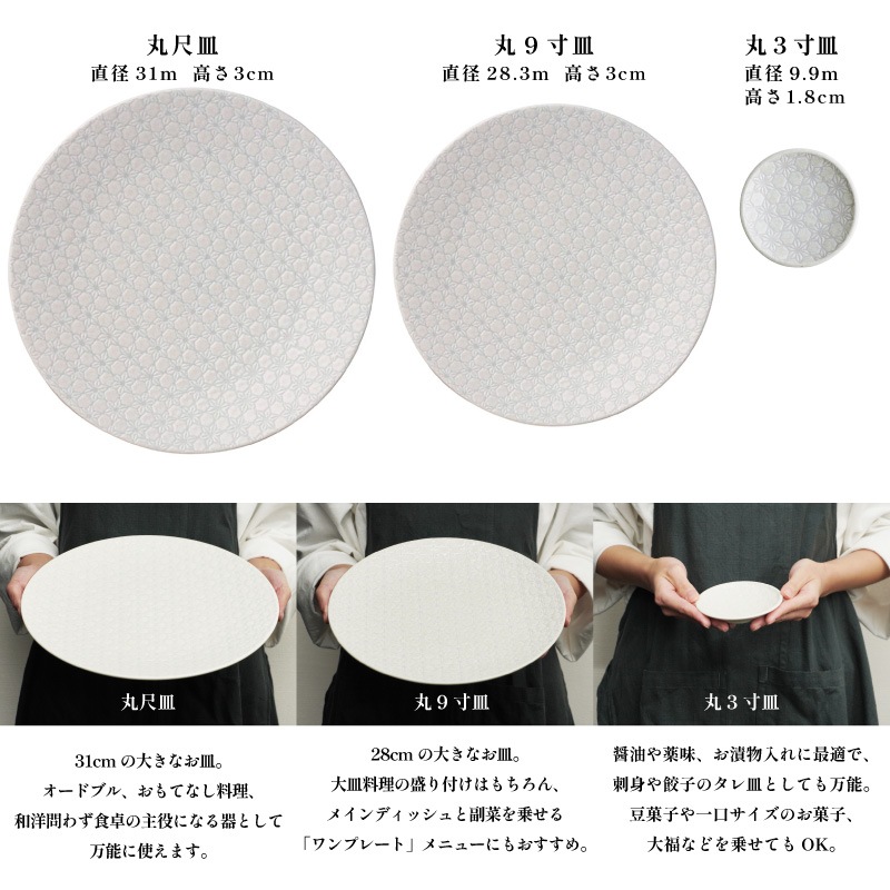 市蔵 黒丸3寸皿 画像3