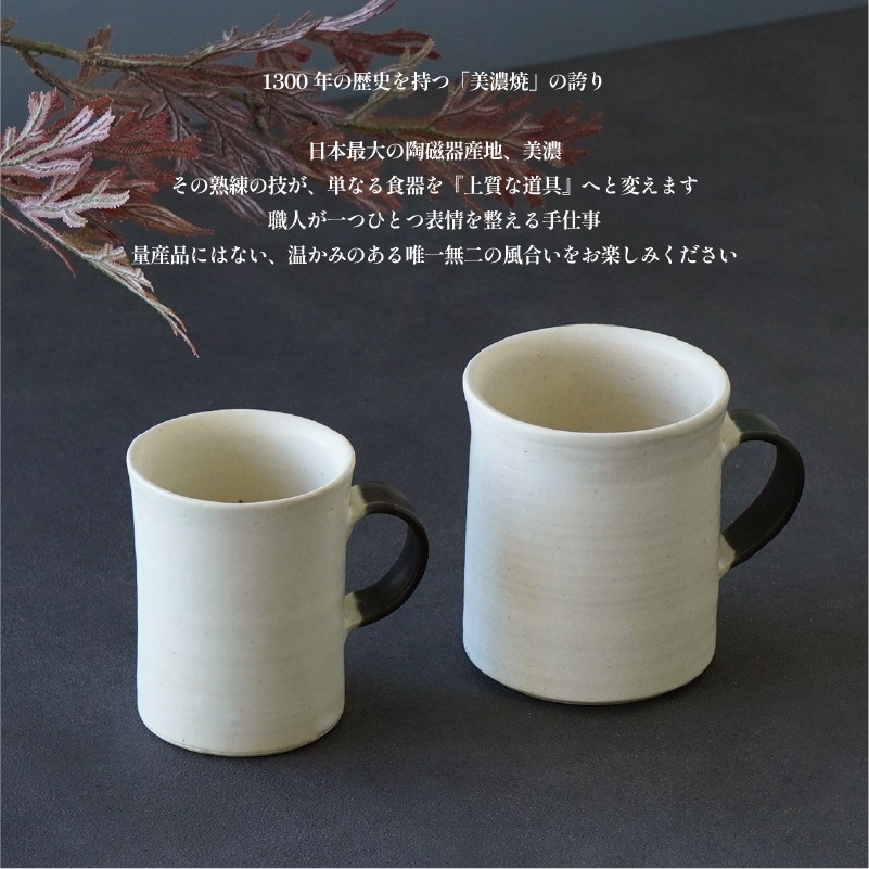 マグカップコレクション 黒織部マグカップ(小) 画像4