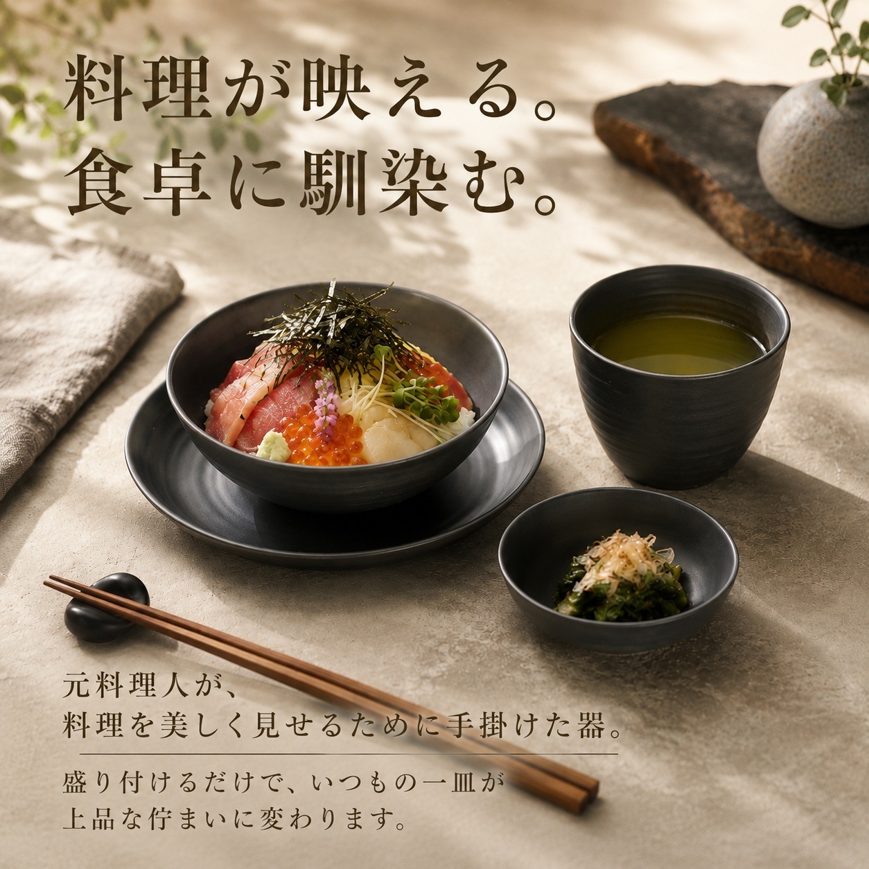 こよみ 黒6寸皿 画像2