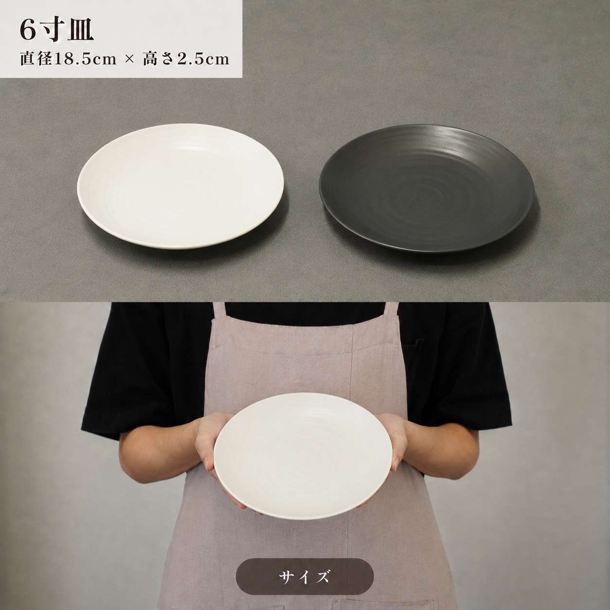 こよみ 黒6寸皿 画像4