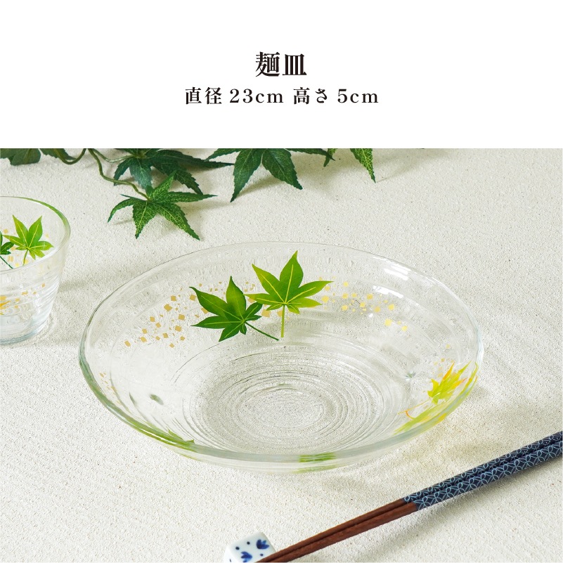 BANKA 麺皿 画像1