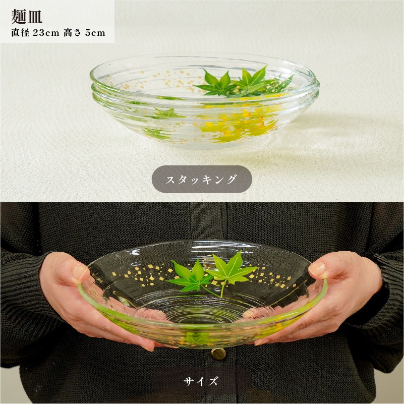 BANKA 麺皿 画像2