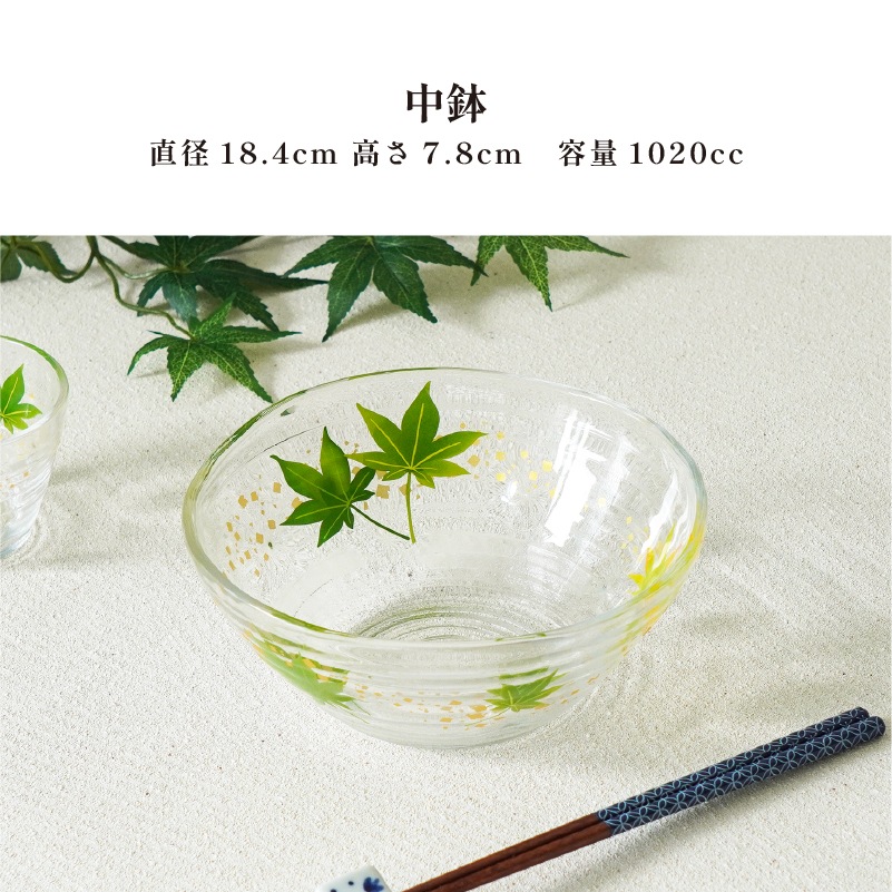 BANKA 中鉢 画像1