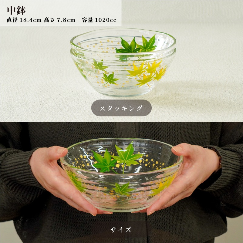 BANKA 中鉢 画像2