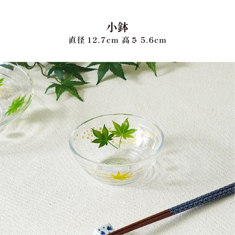 BANKA 小鉢 画像1