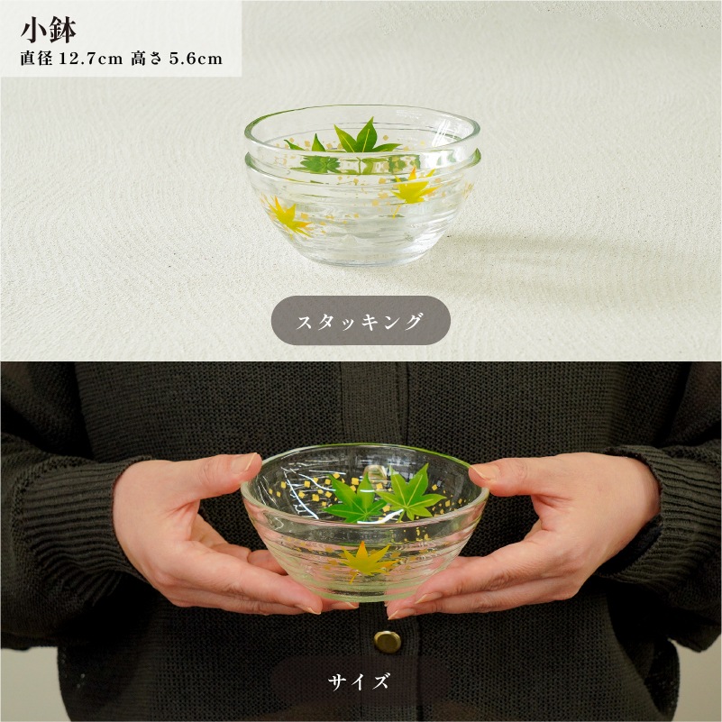 BANKA 小鉢 画像2