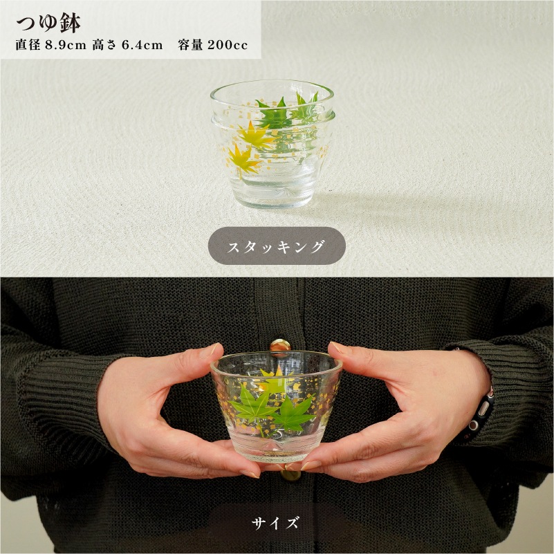 BANKA つゆ鉢 画像2