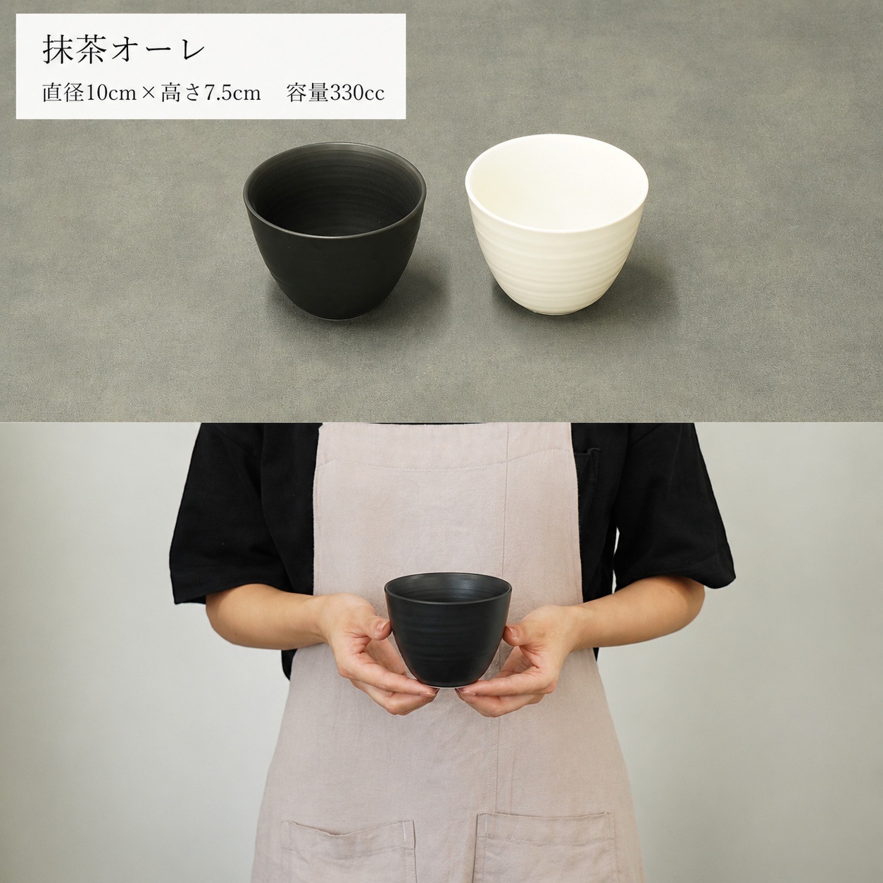こよみ 黒抹茶オーレ 画像4