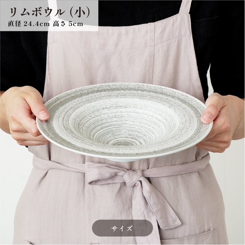 JAPONE リムボウル 小 白 画像6