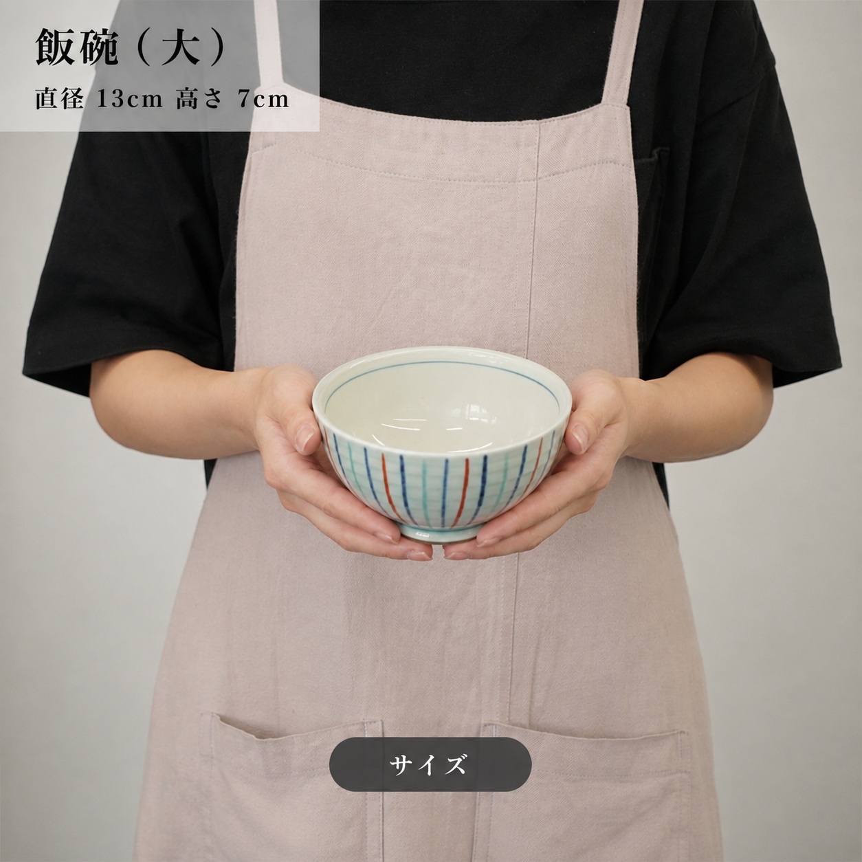 飯碗コレクション 錦十草飯碗 (大) 画像5