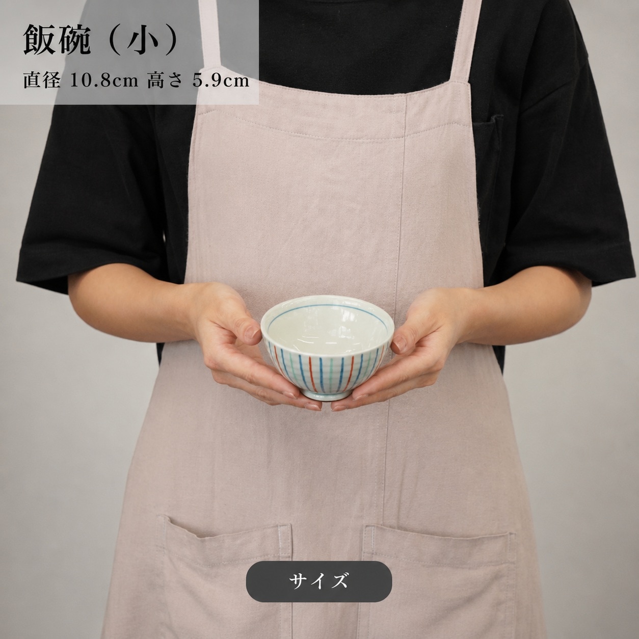 飯碗コレクション 錦十草飯碗 (小) 画像5