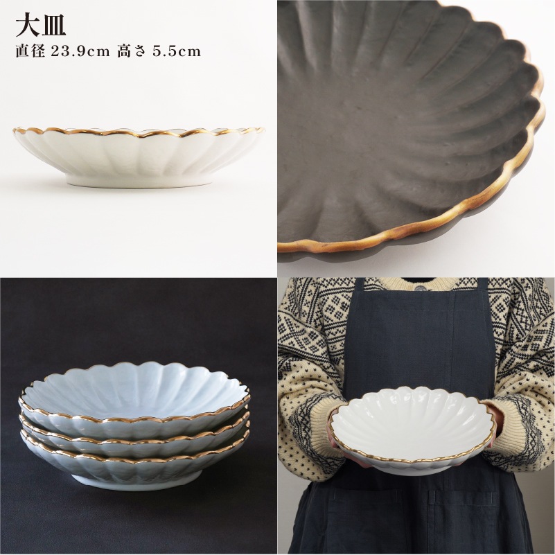 KINKA 大皿 黒 画像3