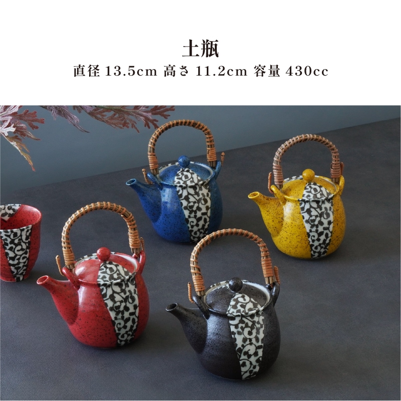 IROHA 土瓶 黒 画像1
