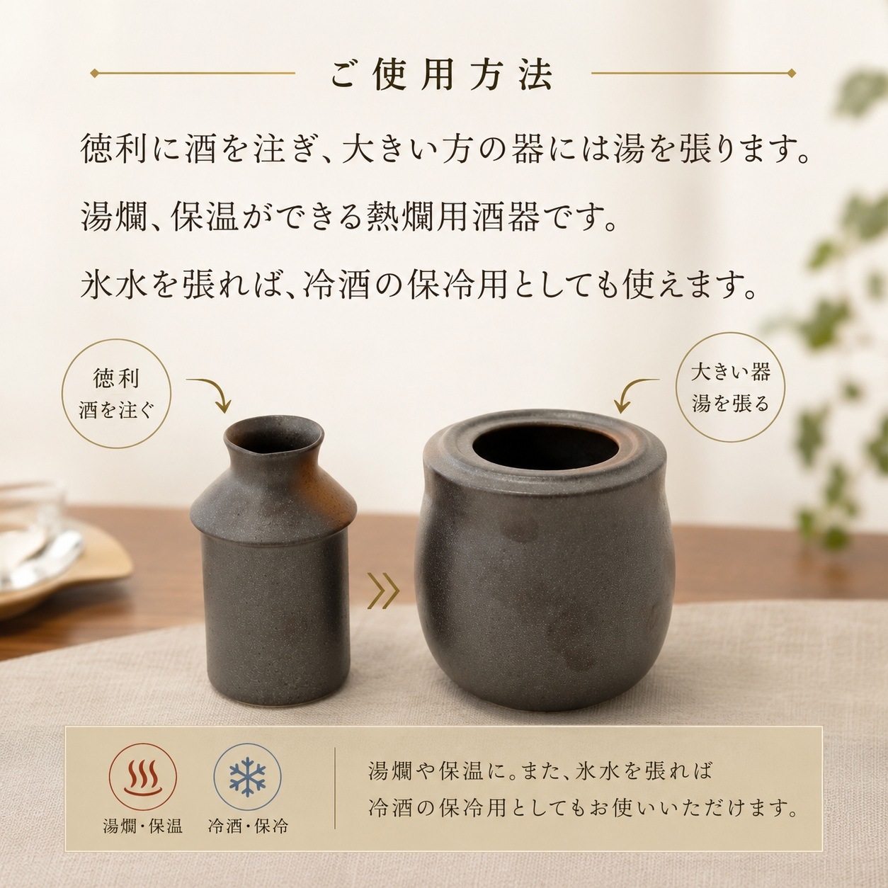 まったり 黒備前酒燗器(小) 画像5
