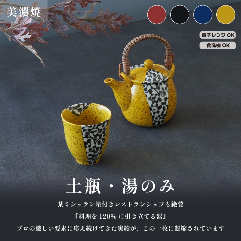 IROHA 土瓶 赤 画像4