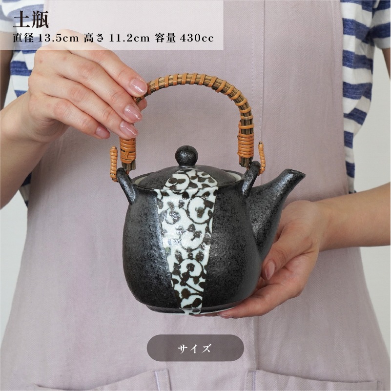 IROHA 土瓶 黄 画像2