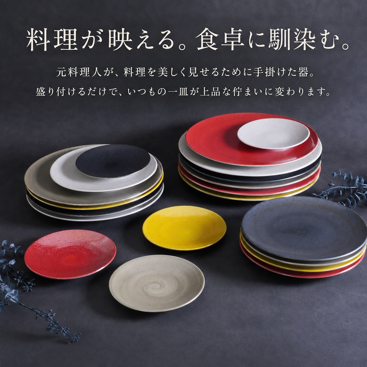SHIBUKI 30.5cmプレート 黒 画像8