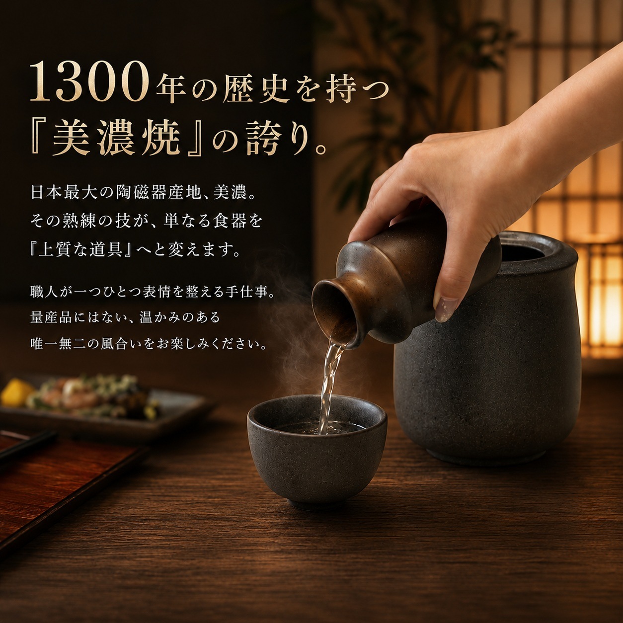 まったり 黒伊賀酒燗器(小) 画像2