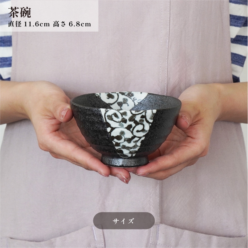 IROHA 茶碗 赤 画像2