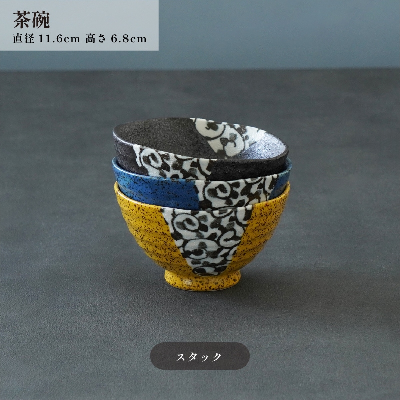 IROHA 茶碗 赤 画像3