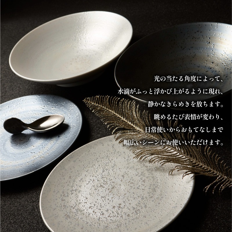 SHIBUKI 22cmプレート 白 画像6