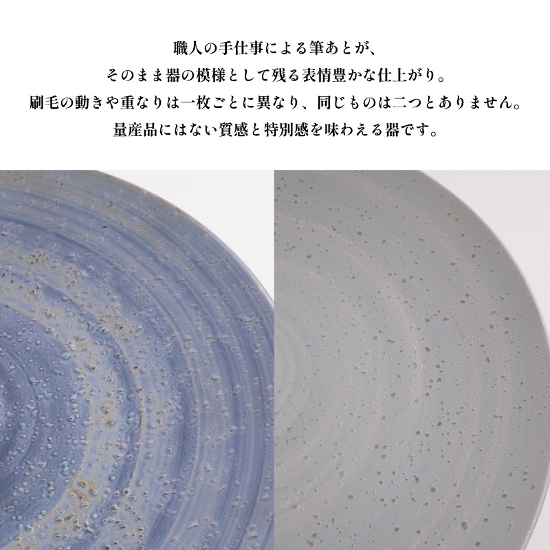 SHIBUKI 22cmプレート 白 画像7