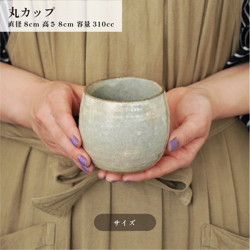 酒器コレクション 群青丸カップ 画像2