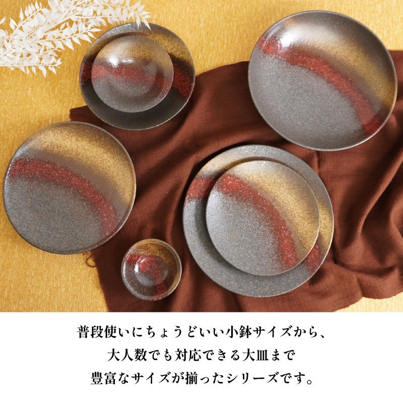 YAKE7寸皿 画像5