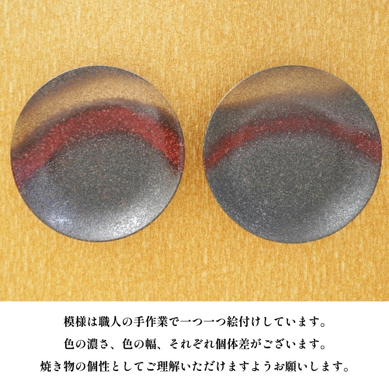 YAKE7寸皿 画像6