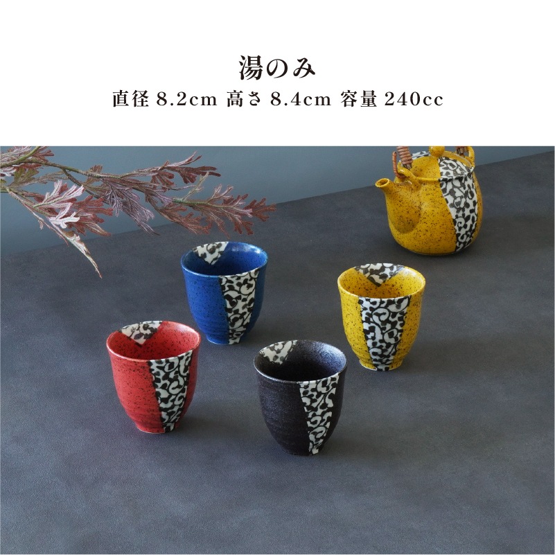 IROHA 湯のみ 青 画像1