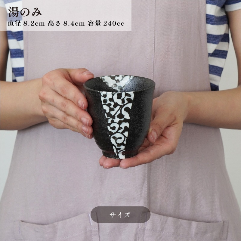 IROHA 湯のみ 青 画像2
