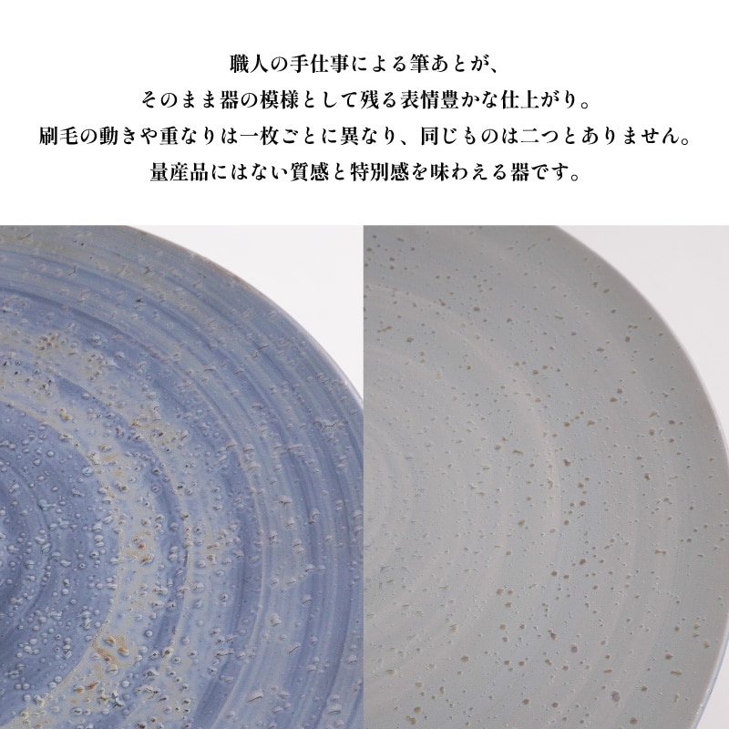 SHIBUKI 22cmプレート　グレー 画像7