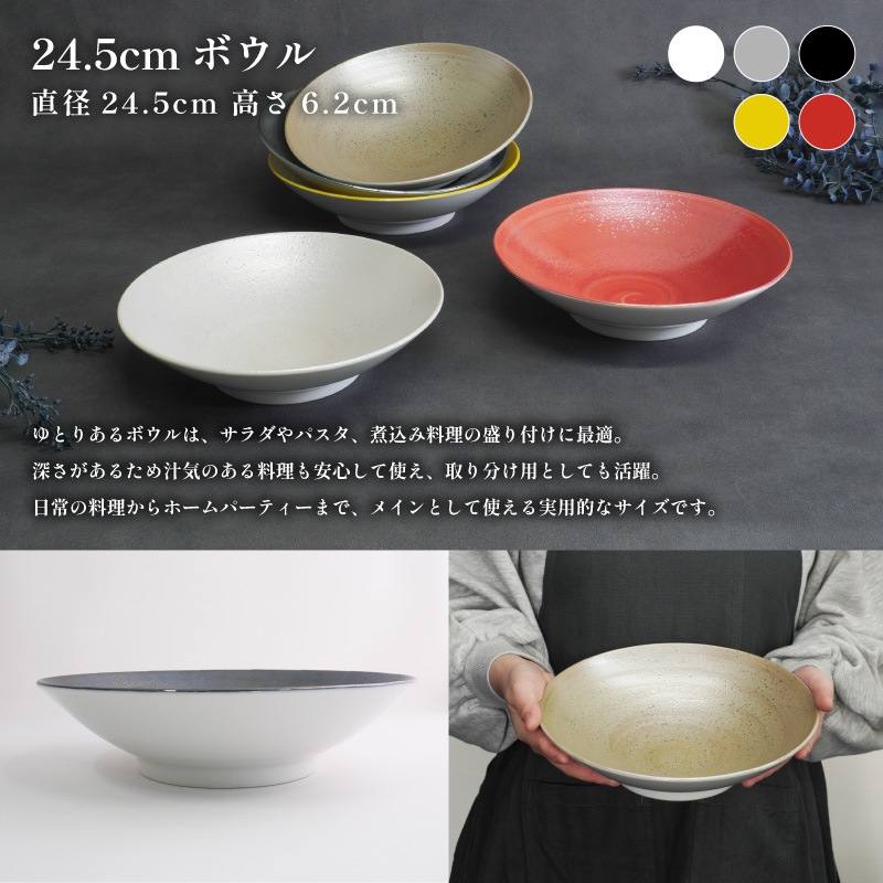SHIBUKI 24.5cmボウル 白 画像3