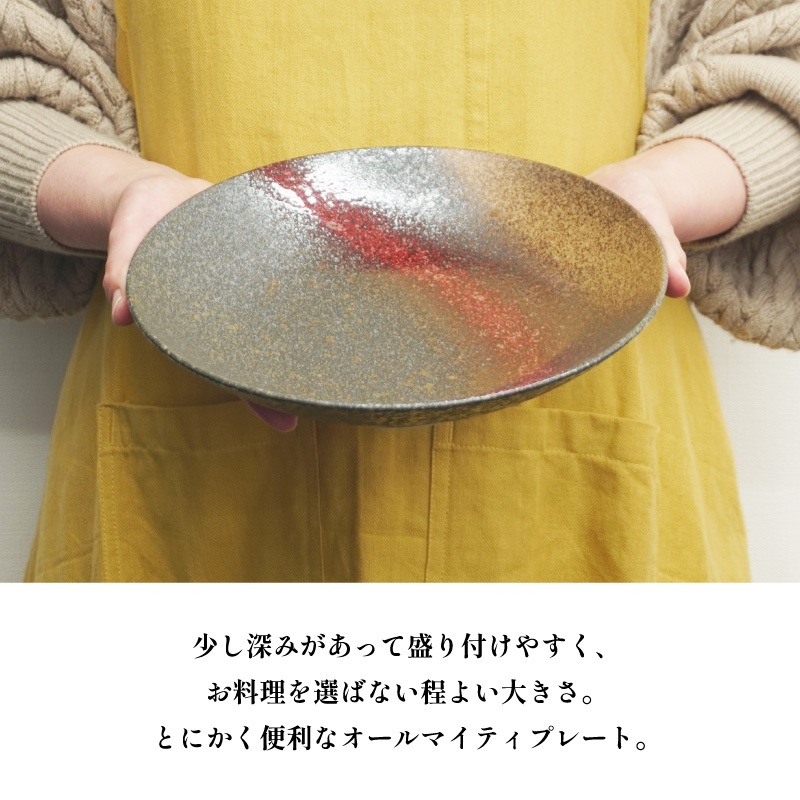 YAKE7.5寸多用皿 画像1