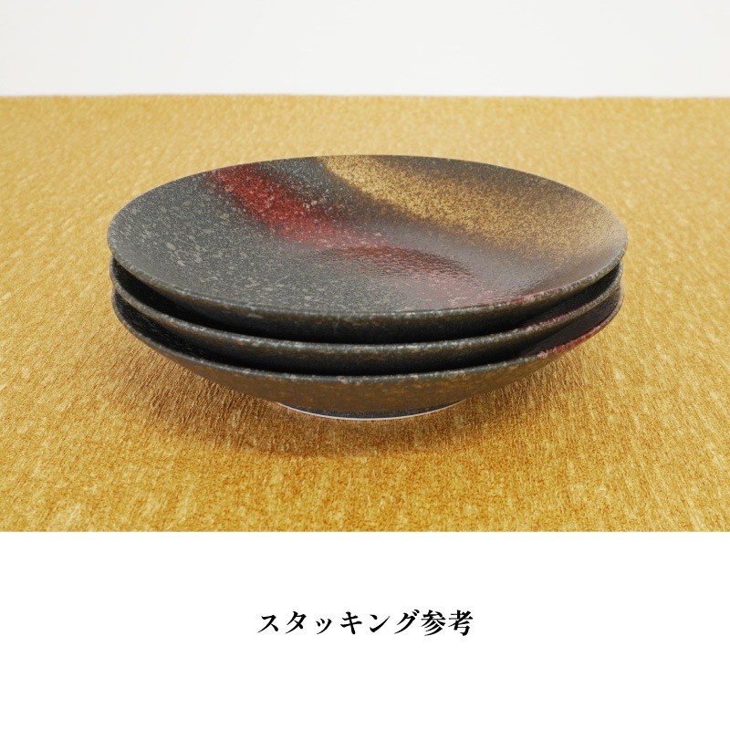 YAKE7.5寸多用皿 画像2