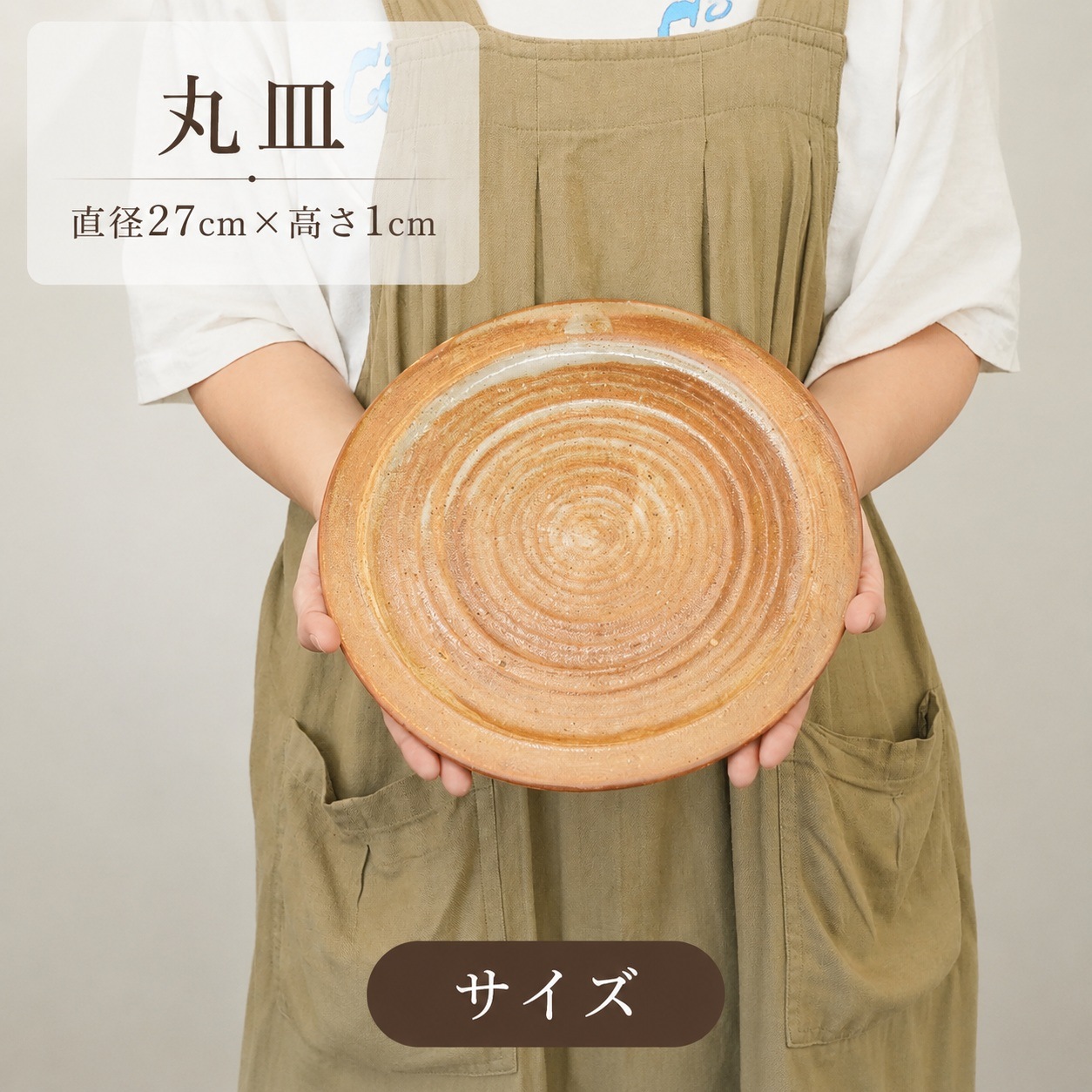 BASE 丸皿 茶 画像5