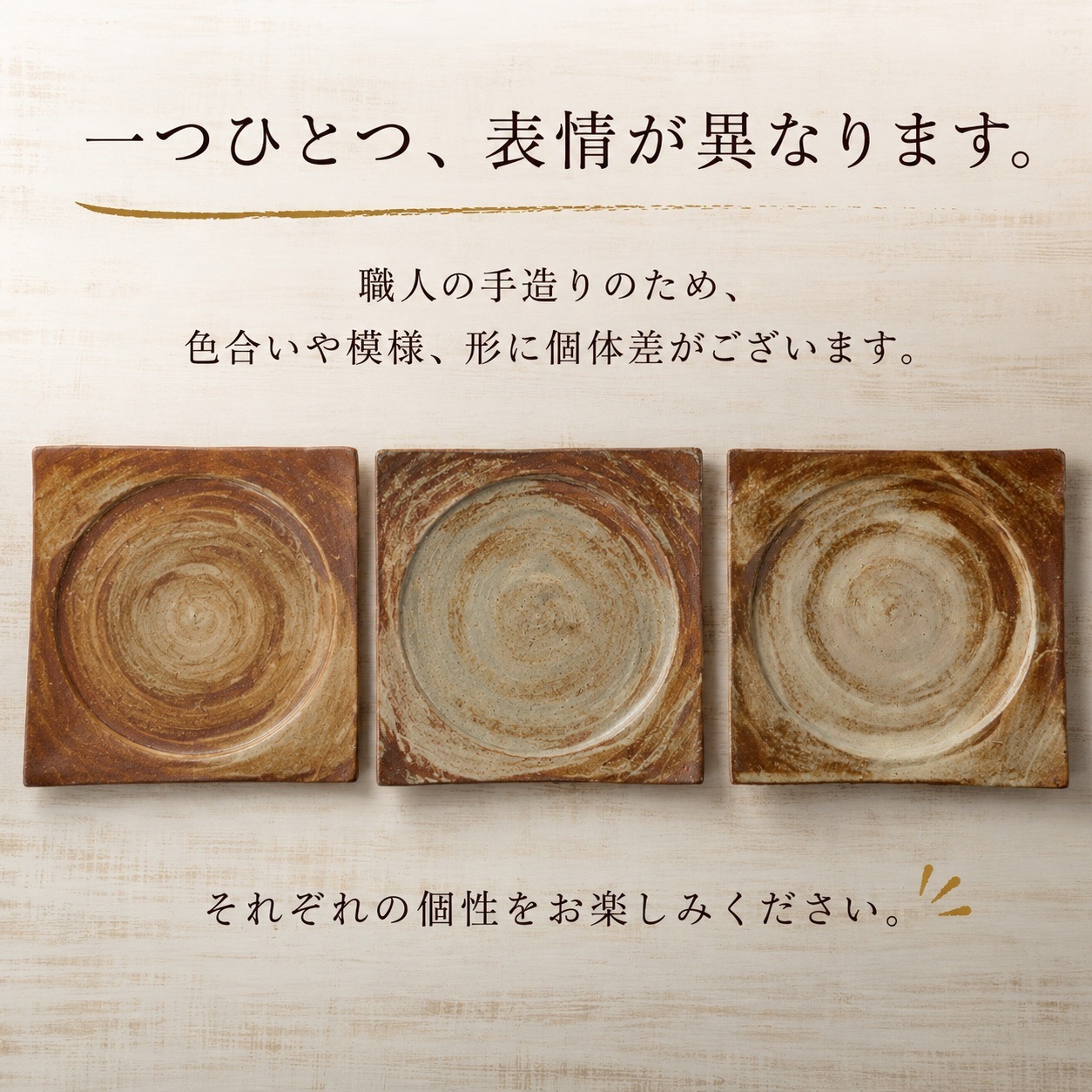 BASE 丸皿 茶 画像7