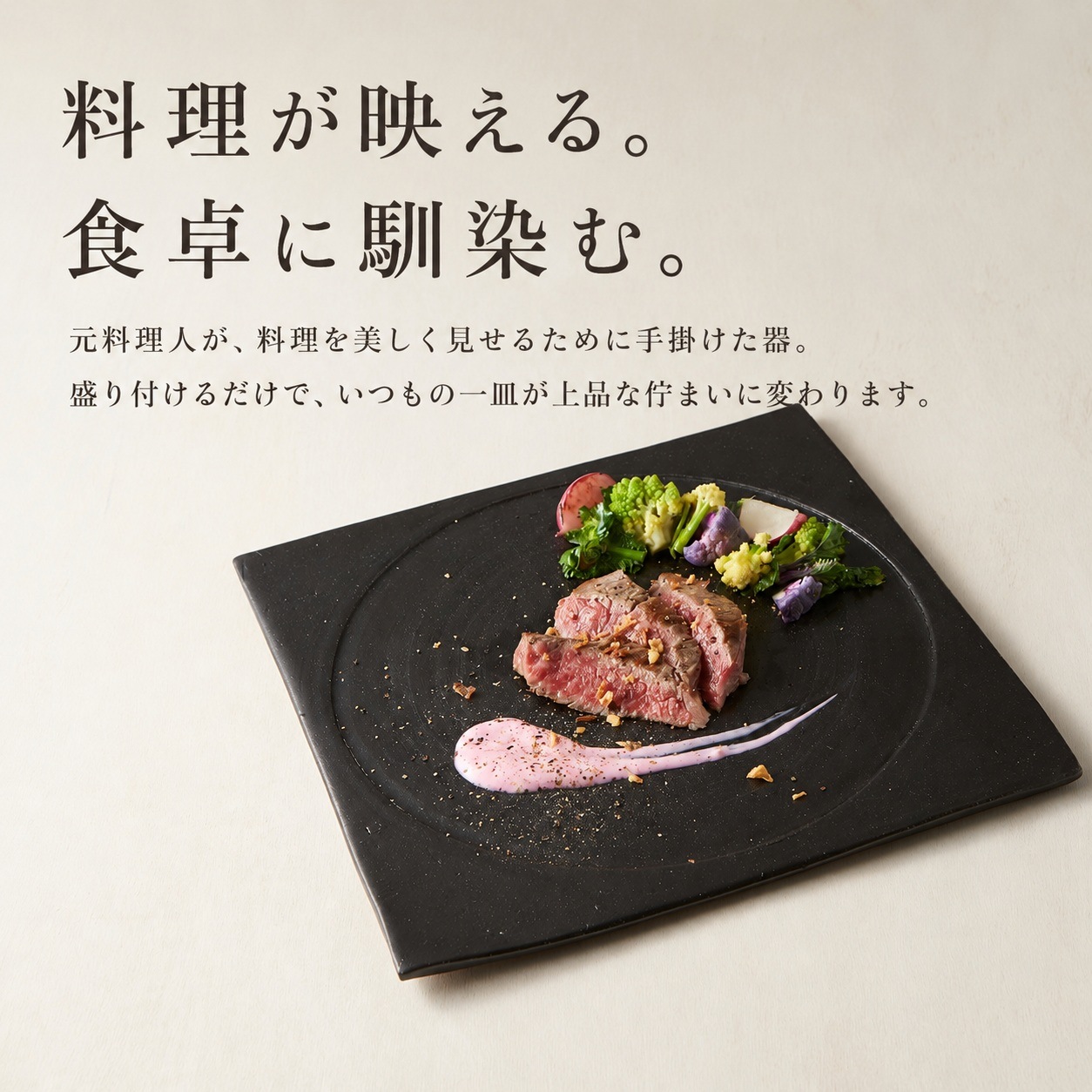 BASE 丸皿 茶 画像8