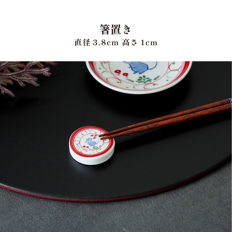 E-TO 箸置き 申（さる） 画像1