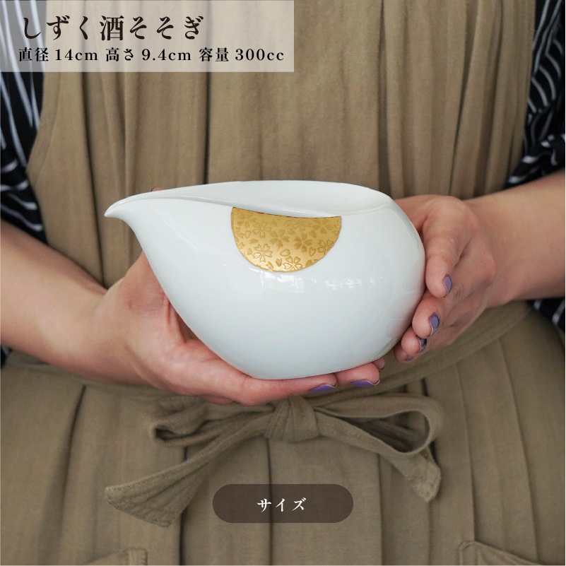 酒器コレクション しずく酒そそぎ 銀 画像2