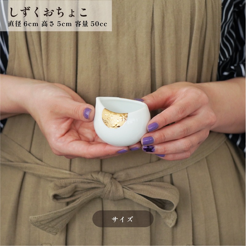 酒器コレクション しずくおちょこ 銀 画像2