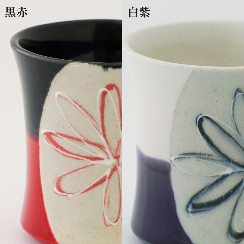 酒器コレクション 花カップ 白紫 画像3