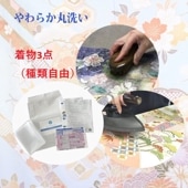 ޤȤʪ ꡼˥󥰥åȡʥΥߡ