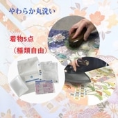 ޤȤʪ ꡼˥󥰥åȡʥΥߡ