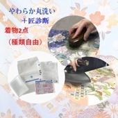 ���ޤȤ���ʪ���������� ���꡼�˥󥰥��åȡܾ��ο��ǥ������ʥ���������ɥ�������