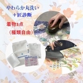 ���ޤȤ���ʪ���������� ���꡼�˥󥰥��åȡܾ��ο��ǥ������ʥ���������ɥ�������