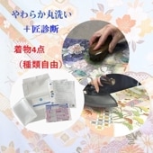 ���ޤȤ���ʪ���������� ���꡼�˥󥰥��åȡܾ��ο��ǥ������ʥ���������ɥ�������